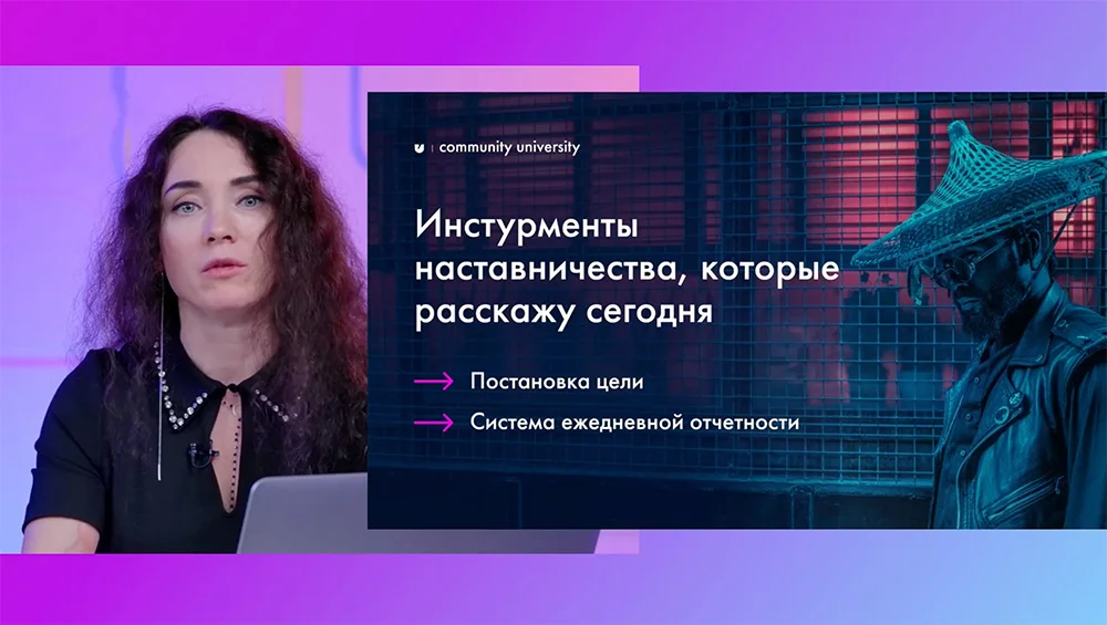 Трансляция продающего вебинара